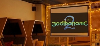 Кіновечір у Happiness