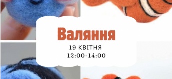 Робимо персонажів з мультика Немо