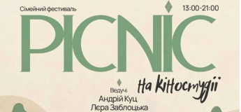 PICNIC FEST ODESA