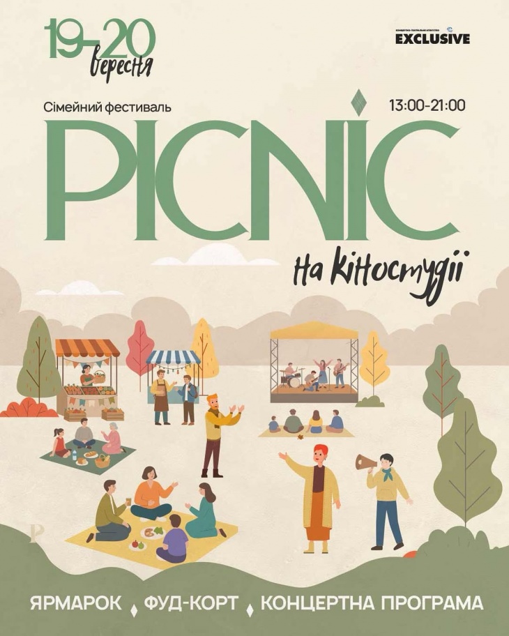 PICNIC FEST ODESA PICNIC FEST ODESA