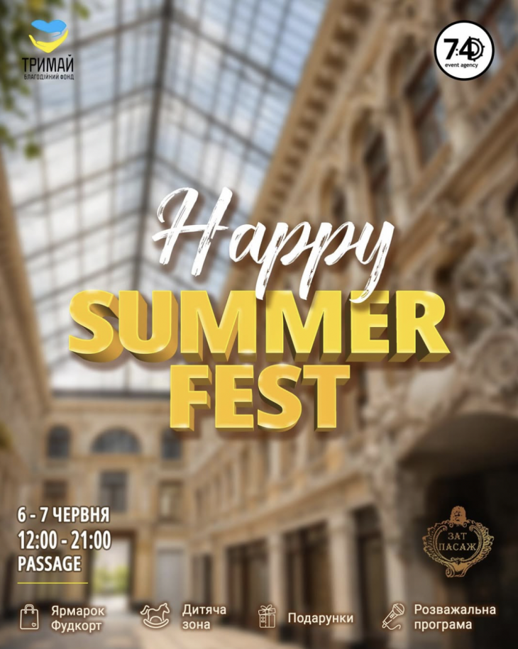 Happy Summer Fest Happy Summer Fest