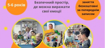 Песковая и Арттерапия для дошкольников (5–6 лет)