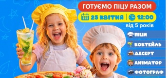 Детский мастер-класс в BEGEMOT