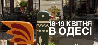 АРТФЕСТИВАЛЬ «УЮТ» 7.0