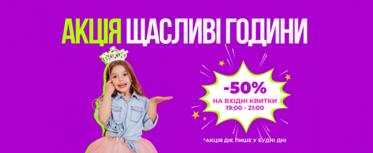 Щасливі години у DreaM club Щасливі години у DreaM club