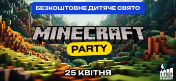 Безкоштовне дитяче свято “Minecraft Party”