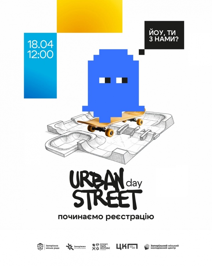 Urban Street DAY