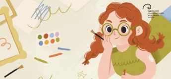 Конкурс «Музей єднає суспільство»