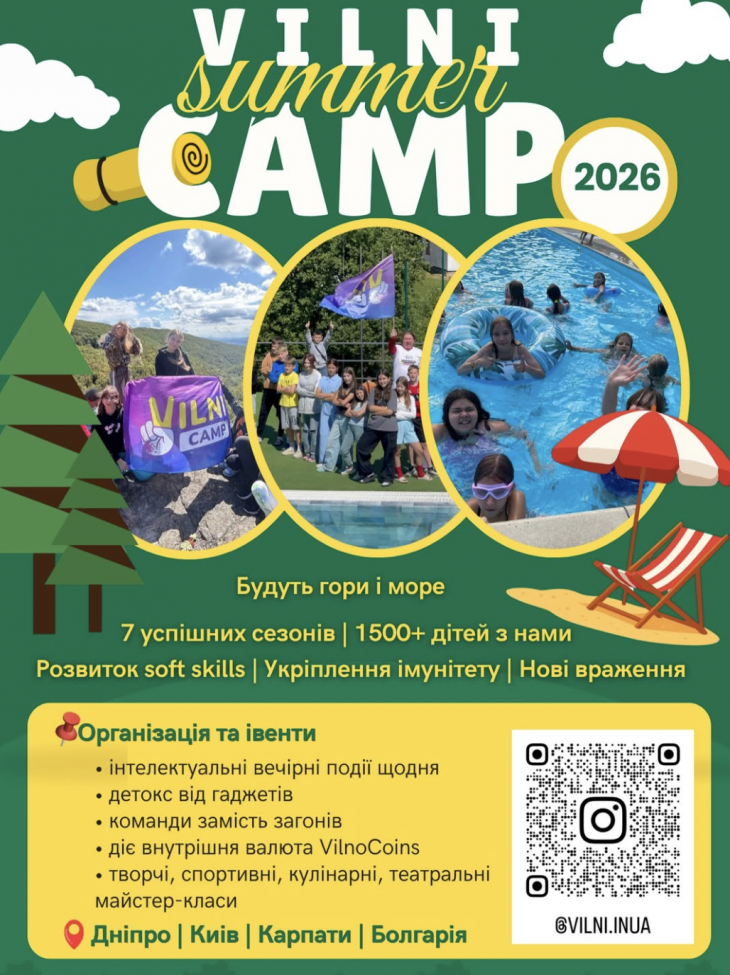 Vilni Summer Camp