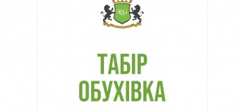 Дитячий табір “RG CAMP”