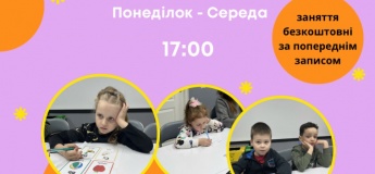 Англійська для дошкільнят