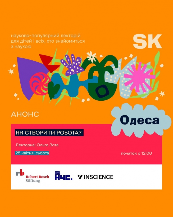 Как создать работу?