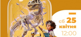 Тесла шоу в ТРЦ «Аладдин»