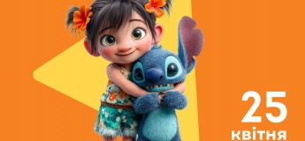 Гавайські пригоди в ТРЦ Piramida