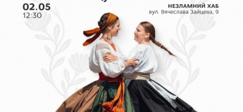 Этно-пати SHUM и выступление группы ЩукаРыба