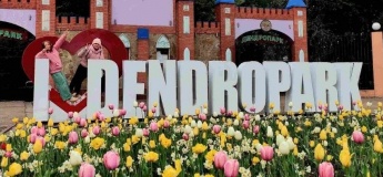 Однодневный тур "Весенний Кропивницкий"