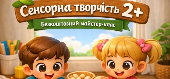 Бесплатное творчество для малышей