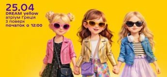 Дитячий фешн показ