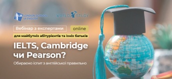 Безкоштовний вебінар "Обираємо іспит для навчання за кордоном"