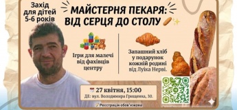 Теплая встреча в детском центре