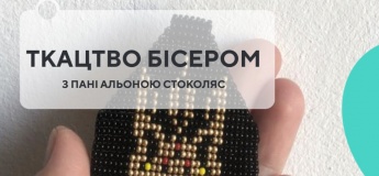 Ткачество бисером