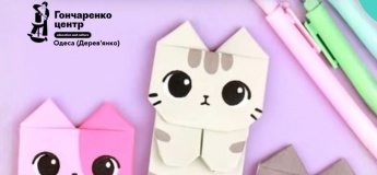 Играем и творим в технике оригами