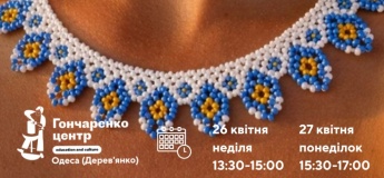 Курс «Силение бисером»