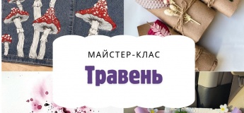 Мастер-классы мая в Арт студии "NOW"