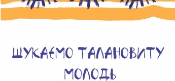 Набір студентів на курси від Харківського театру ляльок