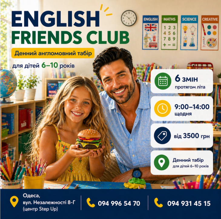 ENGLISH FRIENDS CLUB