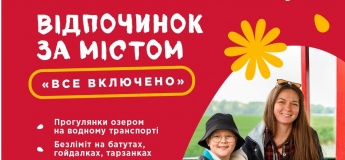 PICNIC FEST у Berry Land