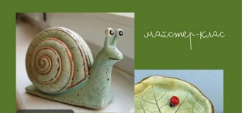 Майстер-клас із гончарства: «Весняні мешканці саду»