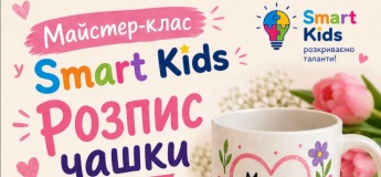 Майстер-клас до Дня матері у Smart Kids