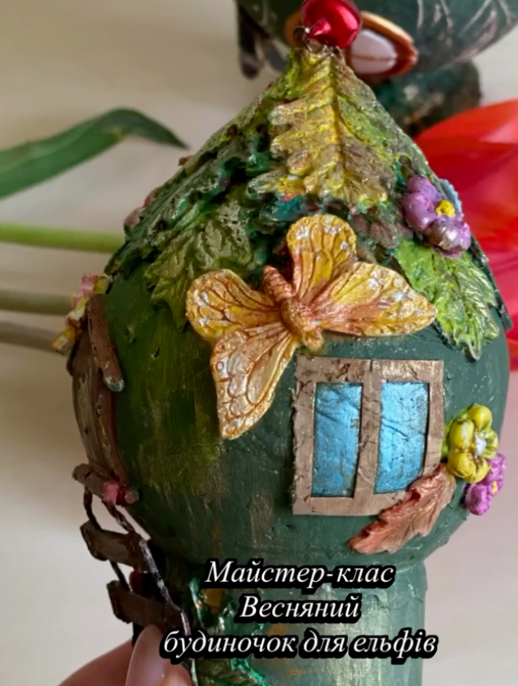 Майстер-клас "Будиночок для ельфів"