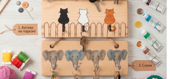 Створюємо креативну ключницю власноруч!