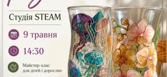 Мастер-класс "Витражная роспись: Ваза для мамы"