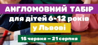 BRIGHTER CAMP | LVIV | Англомовний літній простір