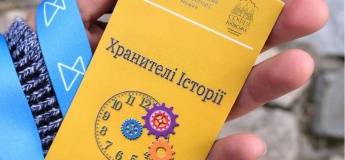 Межмузейный квест «Хранители истории»
