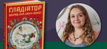 Зустріч книжкового клубу