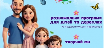 День семьи с Gagarinn Kids