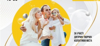 Концерт до Дня матері та родини