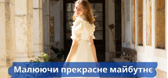 АРТ + англійська для дітей