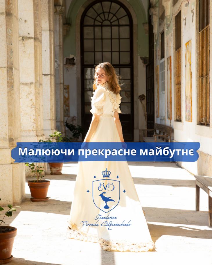 АРТ + англійська для дітей