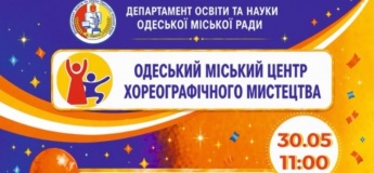 День відкритих дверей!