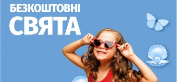 Расписание активностей для детей в Riviera Shopping City