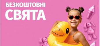 Розклад активностей для дітей у Riviera Shopping City