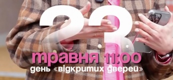 День открытых дверей в Nest School