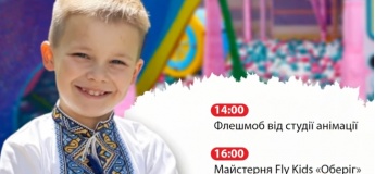 День вишиванки у Fly Kids