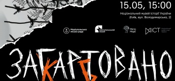 Авторська виставка Віталія Кулагіна «Закарбовано/Загартовано»