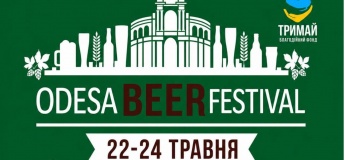 Odesa Beer Festival